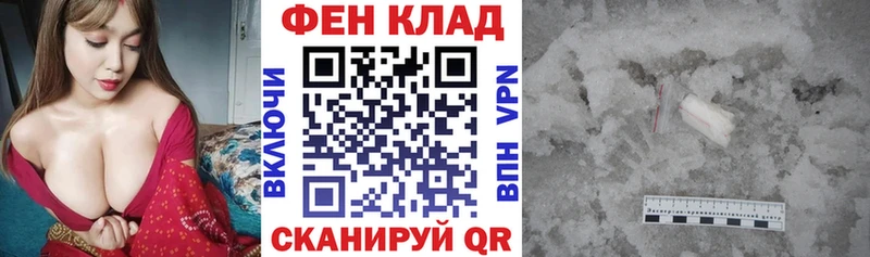 АМФ VHQ  Купить  Каменск-Шахтинский 