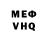 Первитин мет HORRORGAMER 527