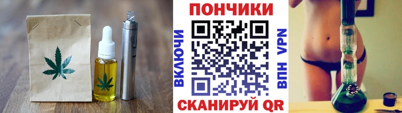 Еда ТГК конопля  Купить  Каменск-Шахтинский 