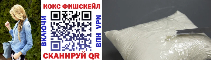 Кокаин Перу  Купить  Каменск-Шахтинский 