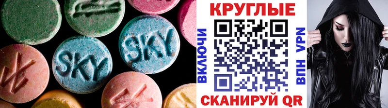 Купить закладки  Каменск-Шахтинский  Экстази louis Vuitton 