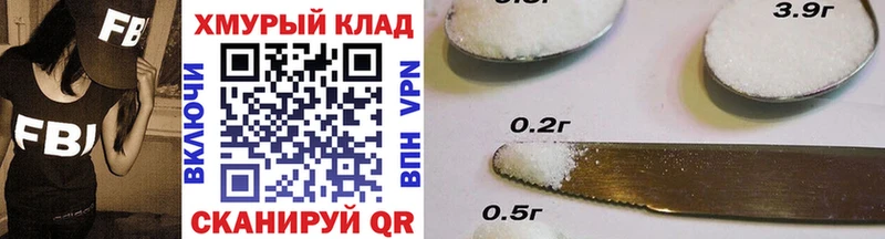 Героин герыч Купить закладки Каменск-Шахтинский