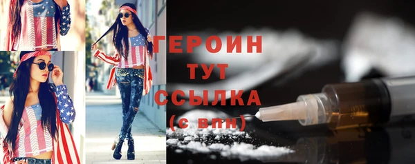 spice Володарск