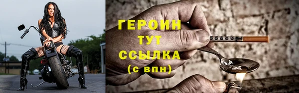spice Володарск