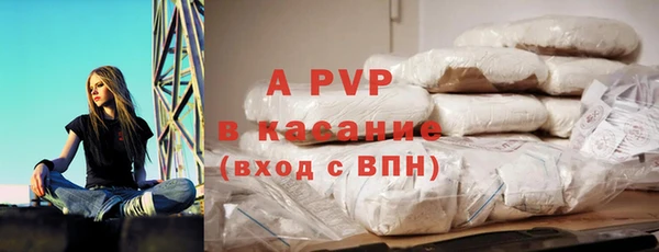 spice Володарск