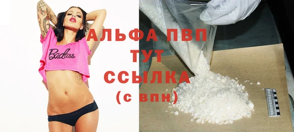 марки nbome Волосово