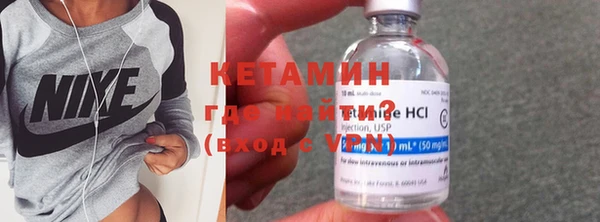метадон Волоколамск