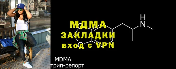 метадон Волоколамск