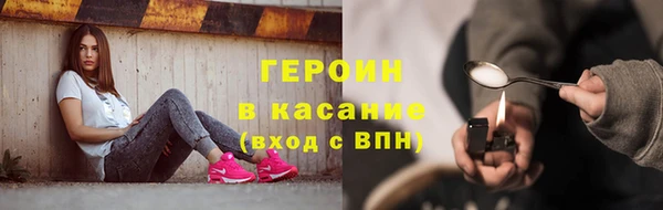 метадон Волоколамск