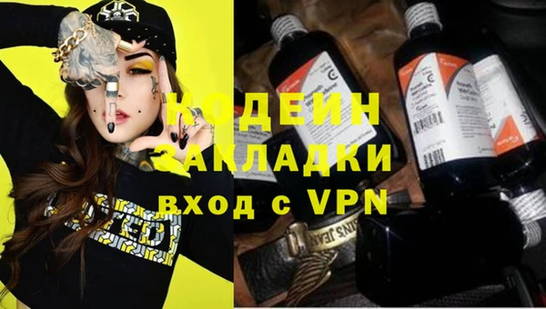 spice Володарск