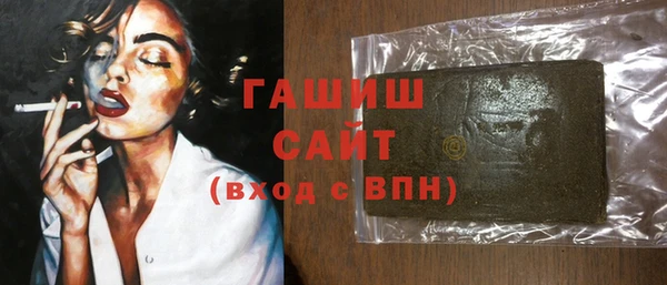 марки nbome Волосово