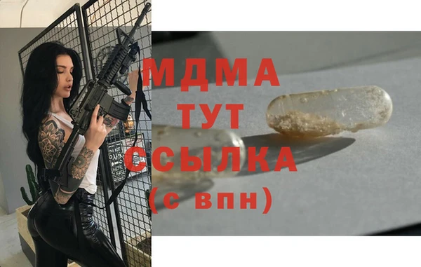 метадон Волоколамск