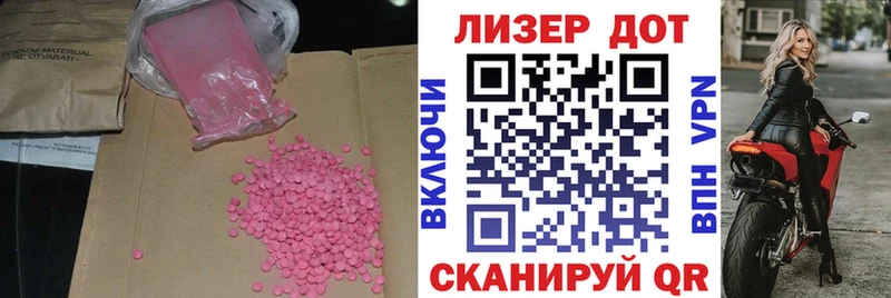 ЛСД экстази кислота  Купить где  Каменск-Шахтинский 