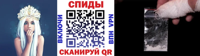 МЕТАМФЕТАМИН пудра  Купить закладки  Каменск-Шахтинский 