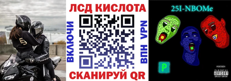 Купить  Каменск-Шахтинский  Наркотические марки 1,8мг 