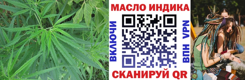 Дистиллят ТГК Wax  Купить закладки  Каменск-Шахтинский 