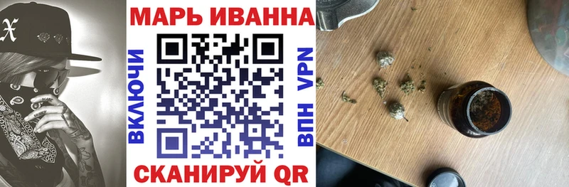 Марихуана планчик Каменск-Шахтинский